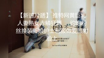 极品车模女神降临美腿黑丝翘乳温柔可人物超所值