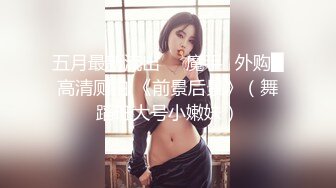   兔耳朵的高挑模特的妹子，互玩69，舌头舔逼女上位打桩