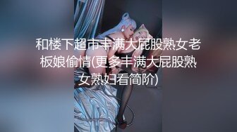 漂亮小女友要男友叫床 说很舒服快点操