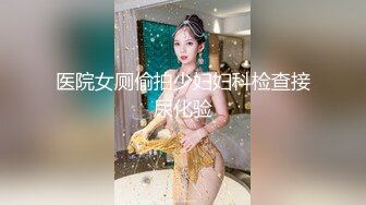 【女子SPA】美容院良家露脸按摩被偷拍，胸推私密保养，湿漉漉小穴 (4)