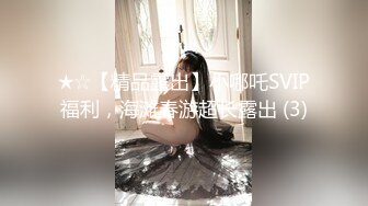 约炮大神网撩约会酒店服务员嫩妹，洗澡口活啪啪全程露脸，小妹子绝对老司机非常大方配合