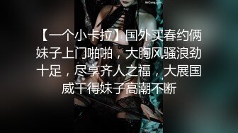 处于思春期与叛逆期之间的黑发苗条美少女淫装偶像ＡＶ出道—羽鸟拉姆