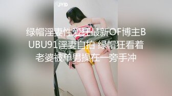 抠逼自慰