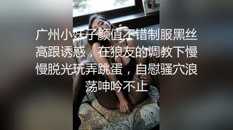  禽兽老师矿泉水里下药迷奸女学生玩逼刺激弄醒啪啪