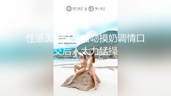 【完整版上集】森山健悟×五十岚裕,有点像明星张云龙哦(真的超级帅) 