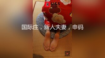 国产TS系列花臂美妖马迪曼给直男口爆前后啪啪骑乘最后撸射