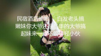 【新片速遞】✿爆乳奶萝✿ 爆炸椰奶波霸美少女▌小巨 ▌连体肉丝爆艹湿滑嫩穴 白虎穴软糯紧致 连蛋蛋都想怼进去