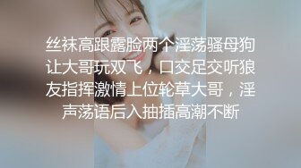 【寂寞少妇求盘】小姐姐穿着性感蕾丝婚纱 拿着大黑牛自嗨喷水 让自己爽到极点