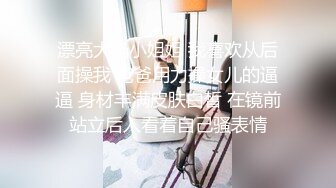 【新片速遞】 ✨调教极品微胖少妇小母狗暴力深喉，后入大屁股最后口爆乖巧吞精