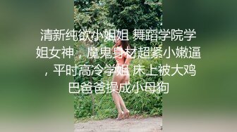 曾经的大白屁股炮友