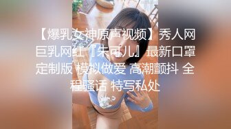 超咸湿美女  被舔到颤抖不止 直呼赶快插进来