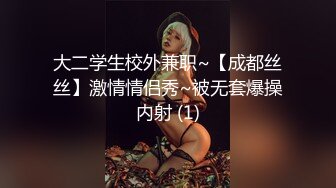 淫乱大啪踢~多个美女被干【桃色十足】风骚姐妹花~极品颜值女神爆操【133V】 (97)