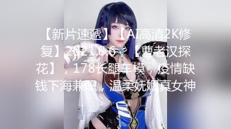 【新片速遞】2022.4/11--13新流出360酒店摄像头偷拍♥情趣舔脚 SM捆绑皮鞭拍打字母调教极品学妹