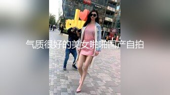 【Stripchat】“太紧了，插进去好痛”极品巨乳骚货女主播「KpKpR」跳蛋震阴蒂假鸡巴插入紧致粉穴不由娇喘