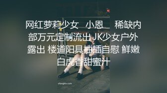 保时捷车模为赚钱下海直播被炮友各种操 ，每天大秀跪在床上舔屌，第一视角抽插猛操，扶着小腰后入大屁股