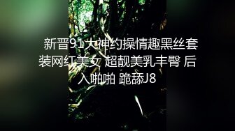 JDSY009.被绿父亲怒操叛逆女儿.不听话就要被大屌洗礼.精东影业