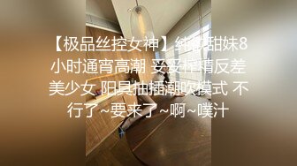   乡村丶寻花操骚女技师，按摩完带回房间操逼，69姿势舔逼，大肥臀主动骑乘猛插