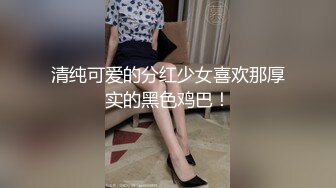 商场女厕全景厕拍 长发美女肉肉的馒头穴 小黑逼洞