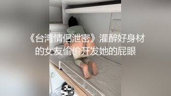 两姐妹不管到哪做爱都是在一起不管对方几个人依旧不怂