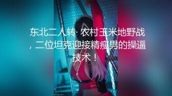 《台湾情侣泄密》台男搞上了在台读书的重庆美女让她记住台湾肉棒的滋味 (2)