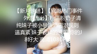 对性爱感兴趣的少女