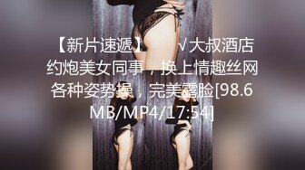 -学生制服美女与妹妹SM调教 淫声浪语两个无毛嫩B互玩双头屌