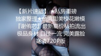    绿帽人妻 老公在旁边拍摄 看着自己白虎淫妻被两个男人玩弄 口技超棒 这样的口交你能顶住多久