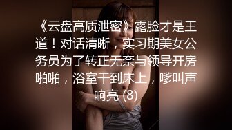 女神泄密！是演员又是模特极品波霸反差婊【谭晓彤】露脸瑜伽性爱，锻炼完与金主激情交配，特写巨乳一线天美鲍 (8)