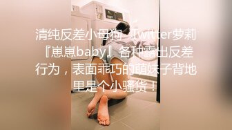 大長腿小姐姐 清純反差女神〖Cola醬〗給你一次機會，你想射哪裏？穿着白絲被粉絲猛肏