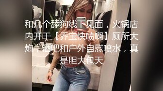 坐标0457，去年在加格达奇约的一个淑女续