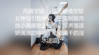 爆乳黑丝淫浪小骚货和外卖小哥哥啪啪求刺激 从楼梯一直操到楼顶 一直操一直爽 爆乳乱颤 完美露脸