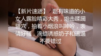 STP34579 長腿女神開檔黑絲誘惑 被連射兩炮高潮抽搐 水冰月