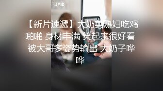 气质的大长腿小姐姐身材不错前凸后翘高挑性感，躺着享受骑乘舔吸