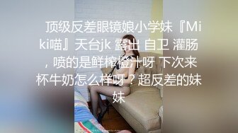 无套后入蒙眼母狗