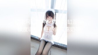 某绿帽圈群主172CM长腿巨乳少妇宾馆开房，丰乳肥臀欲求不满浪叫听着都让人受不了