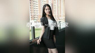 STP30603 八戒探花酒店约操❤️零零后兼职纹身外围少女，美臀胸大丰满