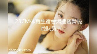 极品外围女神，大胸粉嫩，近距离口交骚到爆，啪啪连干不停到高潮