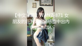 颜值美女69吃鸡啪啪 啊啊我不行了 穿上黑丝高跟被小伙各种姿势狂操猛怼 爽叫不停