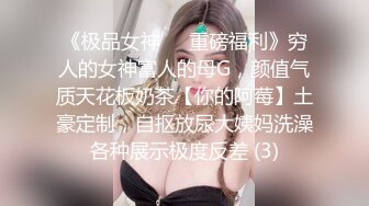 最新5月无水印福利！推特露出癖大奶人妻【清歌】反差私拍，多个场所人前露出，医院超市马路边走边尿情趣衣取外卖