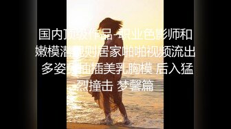 贵圈万人追踪OnlyFans网红CDTANT闺蜜Ljy44682解锁私拍~3P、4P各种淫乱~场面令人乍舌 (7)