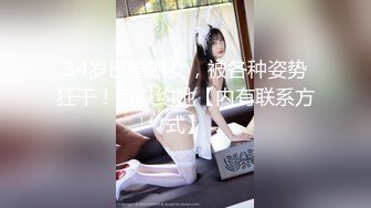 2018版小鸟酱大尺度COS系列-星奈奈x2B