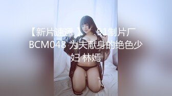 【新片速遞】 眼镜伪娘 魅魔套装潮吹加成嘛 好舒服有点停不下来失控了 被小哥哥无套内射了 当然身为魅魔也会帮你榨出来 