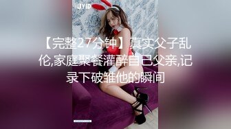  气质甜美酒窝女神今天黑色内衣丁字裤，解开内衣掏出白皙美乳揉捏