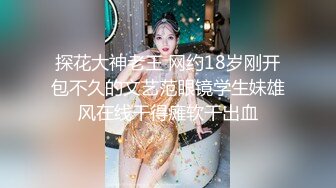 震动棒挑逗绝美女友