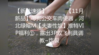 丝袜高跟露脸美女模特被小哥疯狂蹂躏，口交大鸡巴草嘴深喉，撕烂丝袜舔逼，大鸡巴无套抽插各种体位玩弄好骚