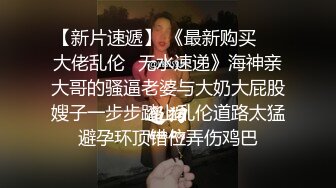 小母狗自拍挑逗