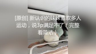 【极品❤️粉媚少女】黑猫露娜酱✿ 主人之间的肉体游戏 肛塞加持性爱 紧致极深后入白浆淫汁 口爆清纯少女