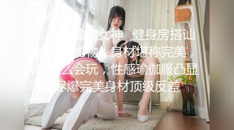 极品美女 完美身材，无毛操逼的!