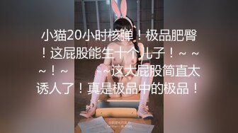 【新片速遞】  黑丝熟女人妻 拥有丰满的屁股 在家被无套爆菊花 操的非常舒爽 呻吟不停 内射 