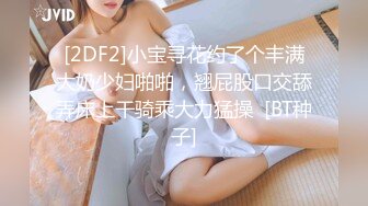 YD035格子裙少妇白色蕾丝透明内一半夹进屁股缝！